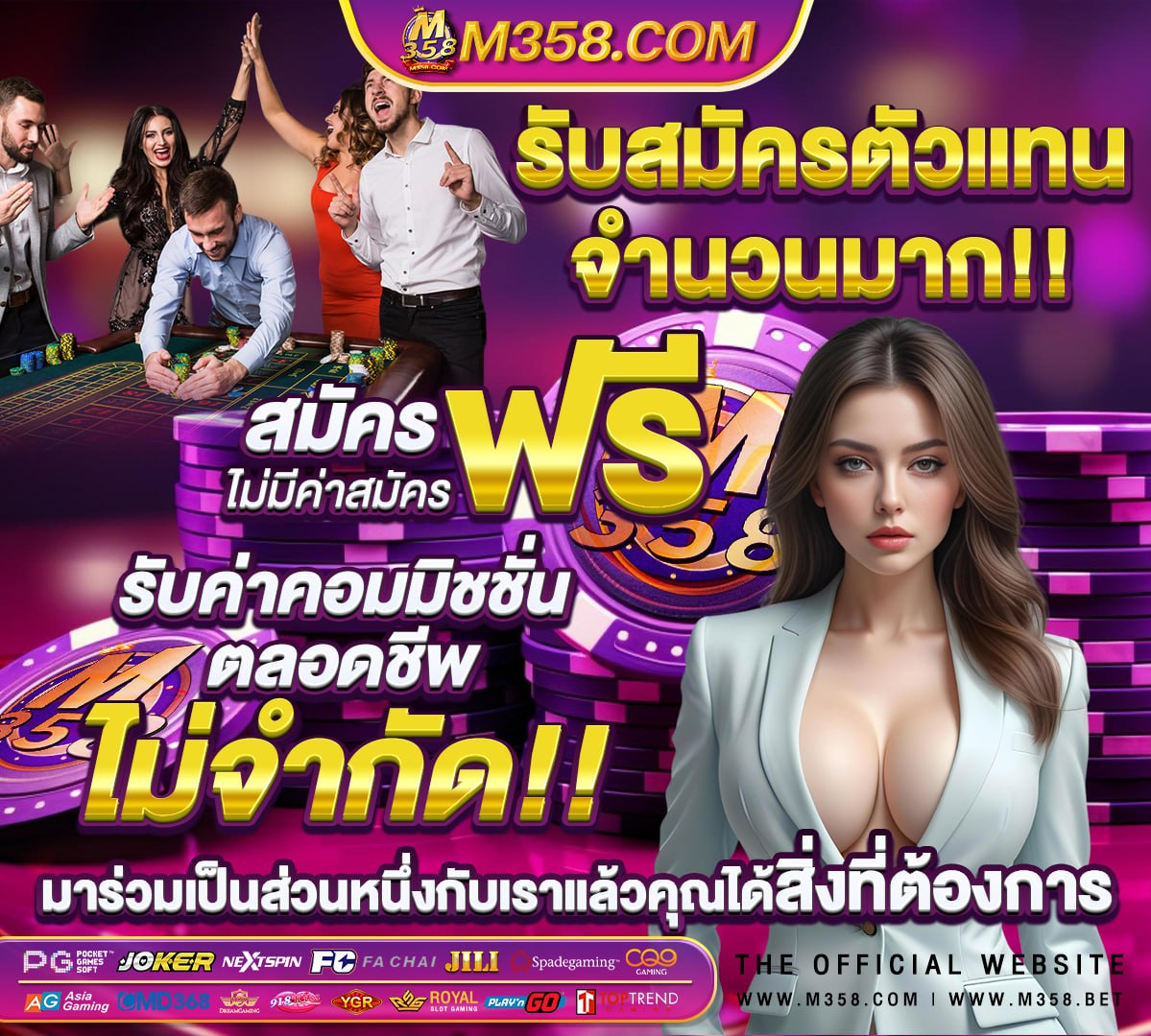 โทรศัพท์ที่เล่นเกมดีที่สุด